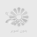 1 با * ارزان ترین ایزوگام در اصفهان آشنا شوید !